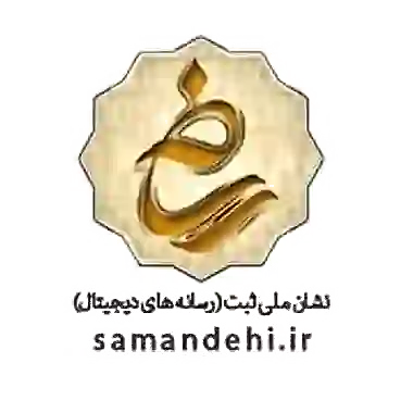 نماد ساماندهی